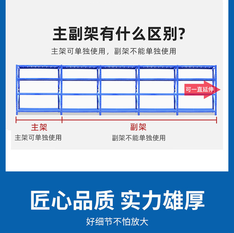仓储货架_16