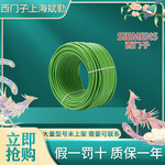 6XV1840-2AH10 四芯电缆网线 西门子模块适配 FC TP标准电缆GP