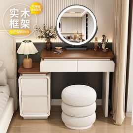 2026新款奶油风梳妆台带妆凳卧室收纳一体小户型轻奢多功能化妆桌
