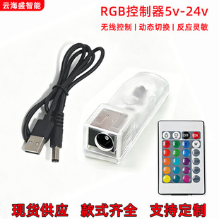 �F؛24�I�tɫ�u�������l����ˮ���l���ư�rgb���{����led������