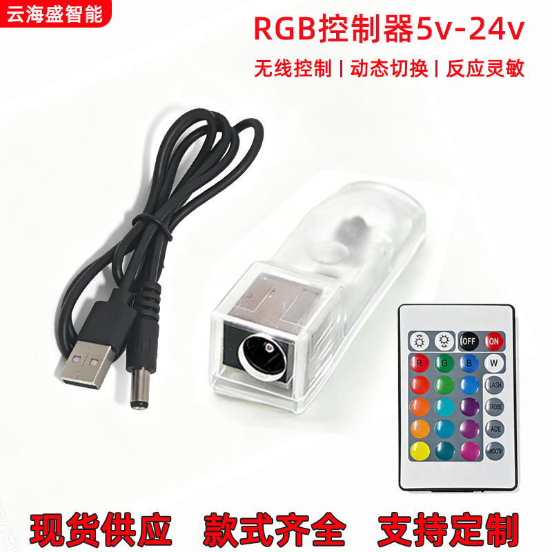 In-Stock 24-Key Red Remote Control Linear Light Strip Control Board Rgb Light Strip Dimmer Led Controller