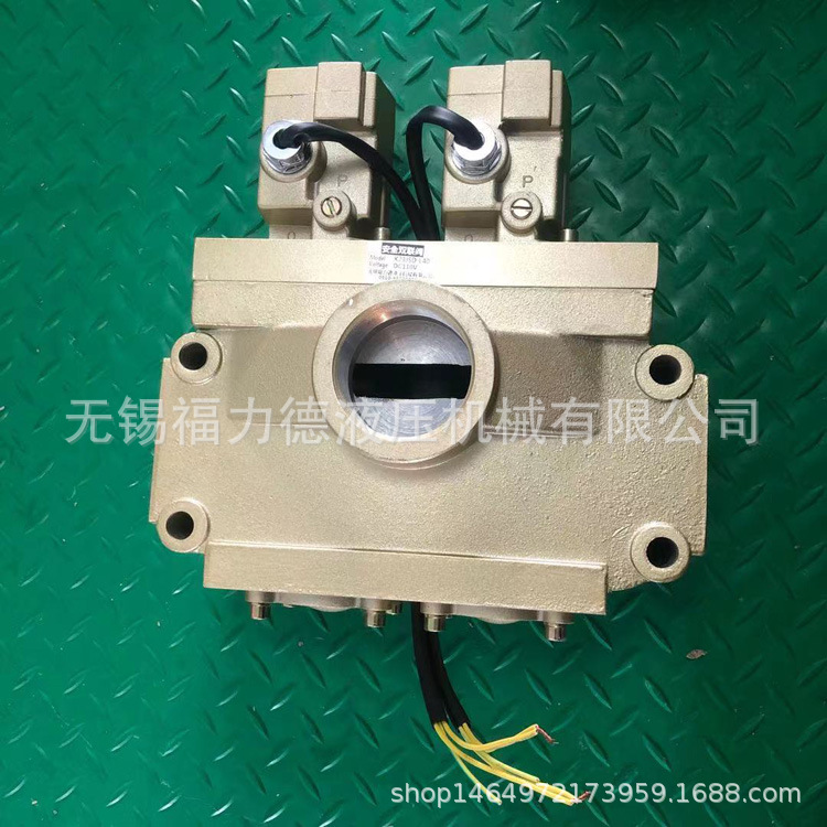 压力机用安全双联阀K23JSD-L40,K23JSD-15无锡电磁阀