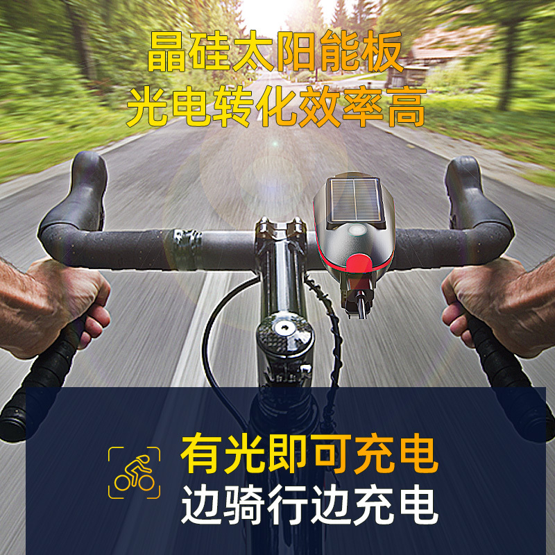 太陽エネルギーの山地の自転車の明かりの強い光の夜は自転車に乗ります。|undefined