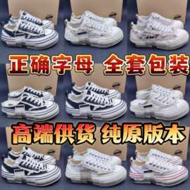 跨境吴健豪纯原帆布鞋xvessel鞋天鹅之吻之心黑天鹅半拖乞丐潮
