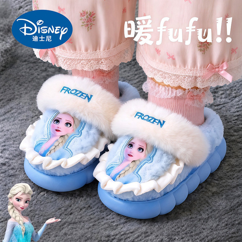 Disney children's cotton slippers for winter, girls' Elsa Princess warm plush thick-soled cotton shoes with covered heels for older girls