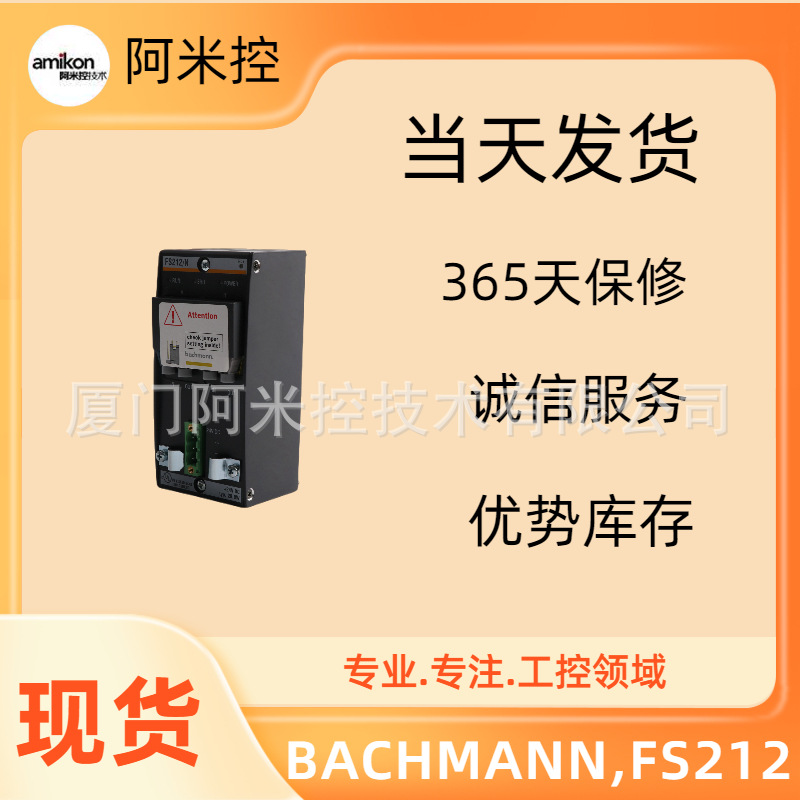 GKWE853000R0200 模块 eTOP05C-0045
