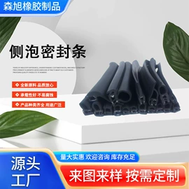 橡胶密封条;车用密封条;楼梯及配件
