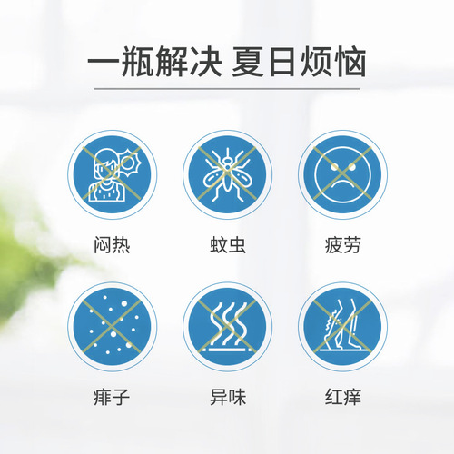 Bao Zhong Bao Flower Water, Mosquito Repellent and Itch Relief Snake Gland honeysuckle, Fragrant Type Flower Scented, Mosquito Bite Proof Liquid, Insect Repellent Liquid