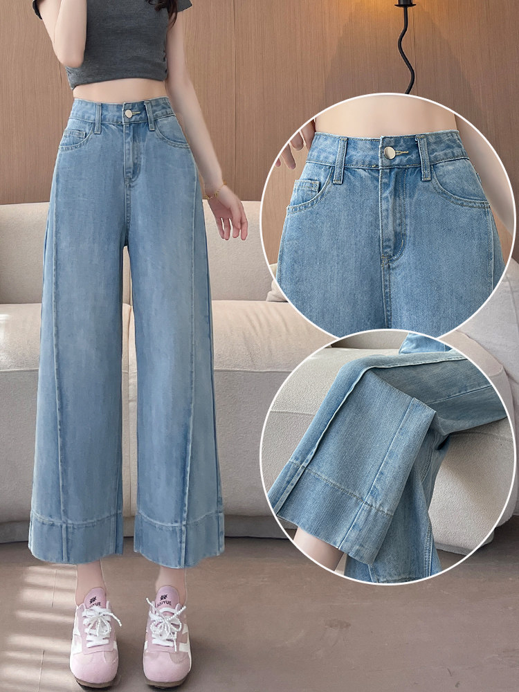Quần jeans ống rộng nữ dáng suông cạp cao ống suông 9 điểm — Màu xanh hoài cổ 9 điểm