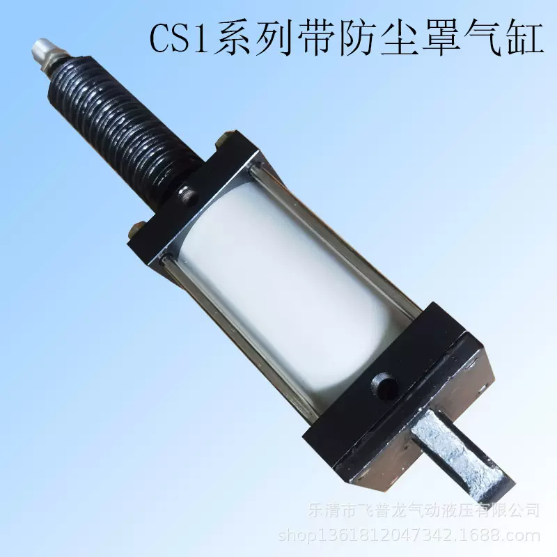 SMC重型拉杆式CS1气缸CDS1C125-200SMC带防尘罩气缸