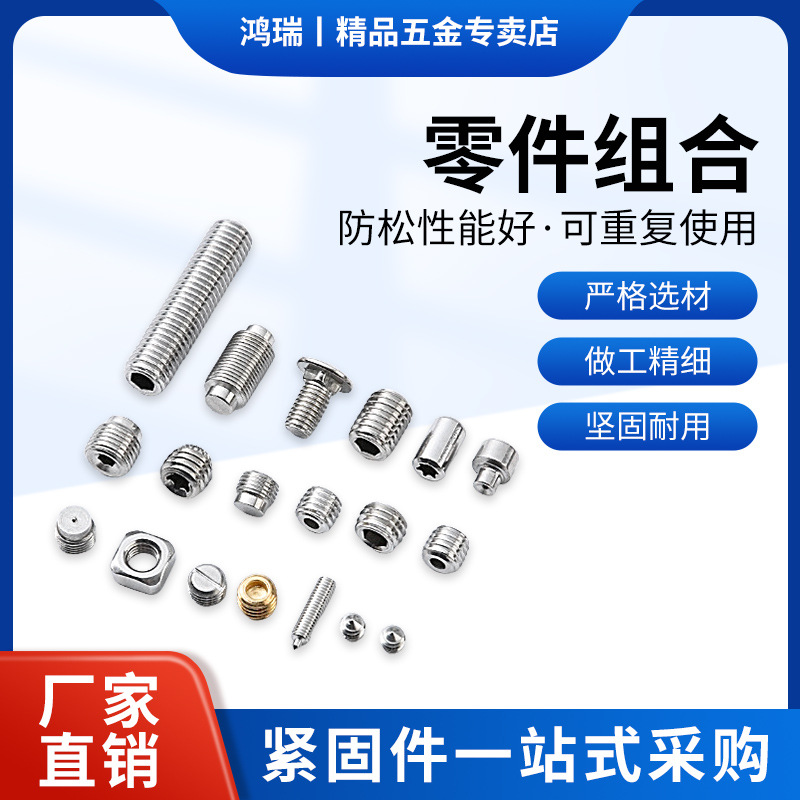 零件组合图定制冷镦内外六角非标圆螺母挂钩图钉铁壳异形件数控