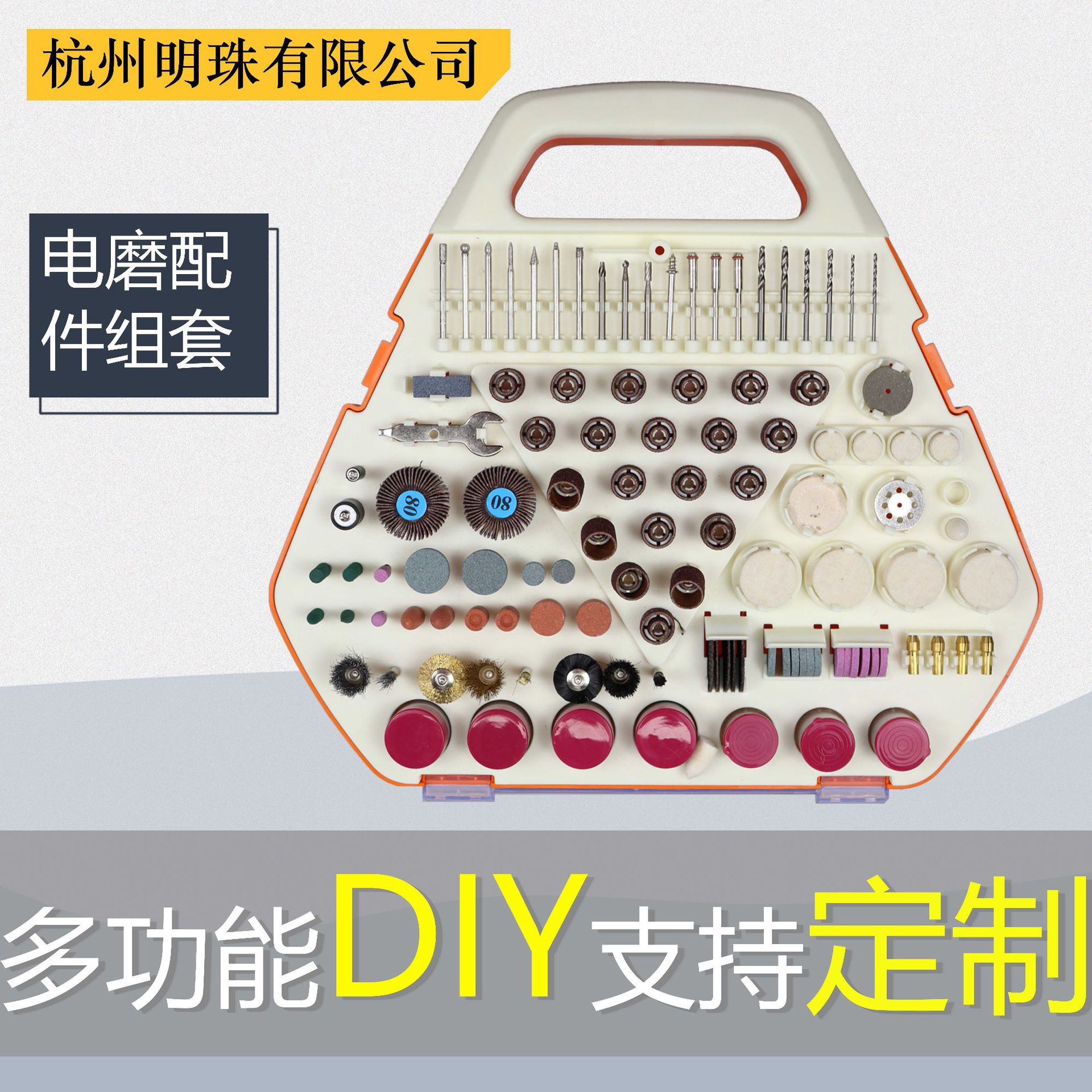 厂家直销 家用通用磨头组套 抛光打磨工具 雕刻钻孔切片 R28401