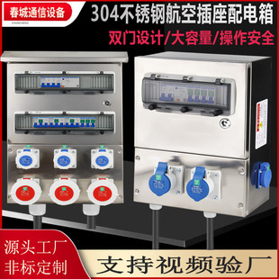 304P䓹IղڒˮԴz䏊늲