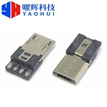 MICRO 5PIN���ź������^ ǰ����� ����· ��ᘿ� �~�� ��׿���^