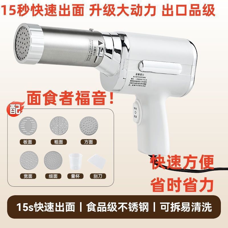 【】製麺機 家庭用プラグイン全自動新型ハンドヘルド製麺機 小型電動多機能 Aoyuelurong|undefined