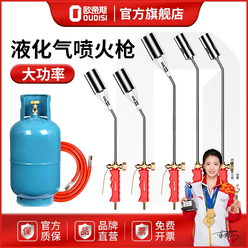 Otis Spitfire Gas Spitfire Gas Gas Spitfire головка домашнего обжига Gas Gas Flames