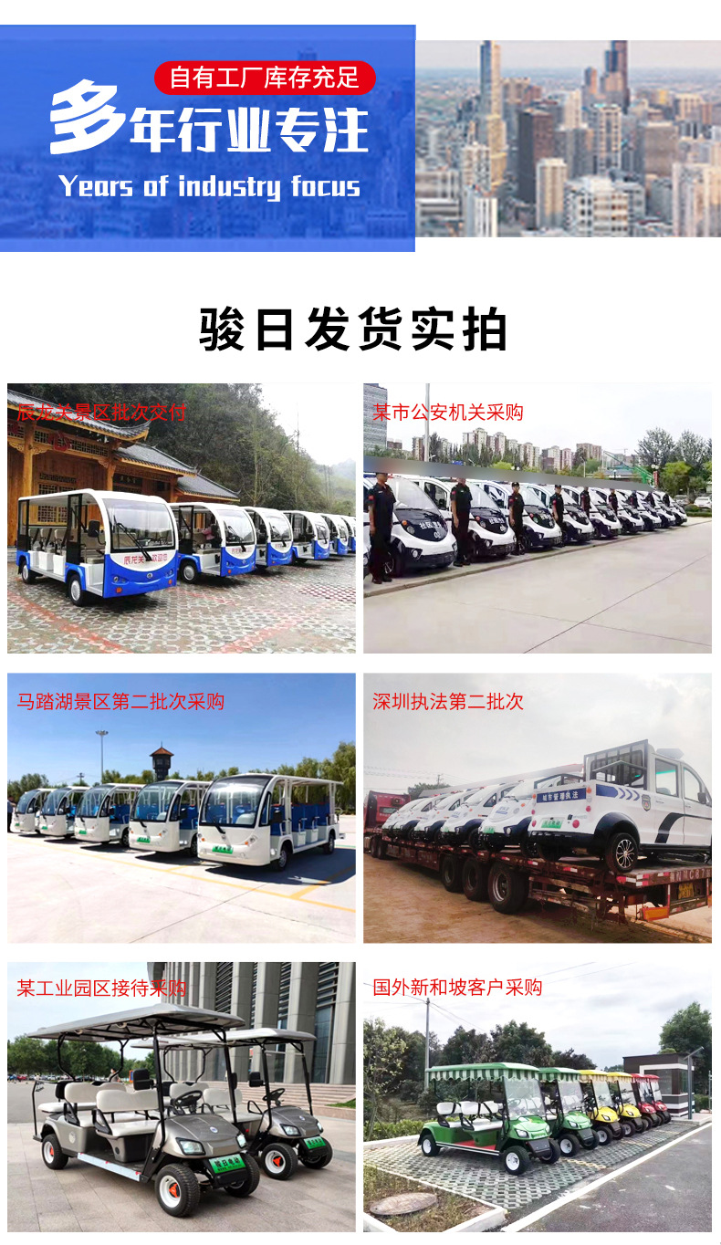 Retro-Style Electric Vintage Car Tourist Attraction Sightseeing Car Four-Wheel Hotel Resort Reception Electric Sightseeing Car