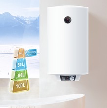 立式大容量家用商用洗澡沐浴40/50/60/80/100L落地储水式电热水器