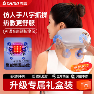 Cervical Spine Massager Kneading Hot Compress Household Electric Gift Trapezius Shoulder Neck Waist Multifunctional Massage Shawl Wholesale