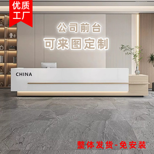 High-End Hotel Front Desk Company Corporate Elegant Front Desk Reception Desk Imitation Marble Paint Cashier Bar Customization