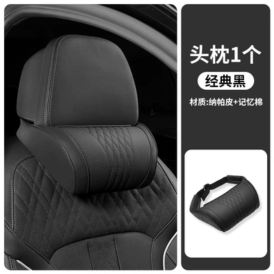 Car Memory Foam Headrest and Lumbar Support Cushion for Head, Waist, and Shoulder Support, Car Accessories, Lumbar Support Headrest Wholesale (Headrest) - headrest-single-pack-business-black