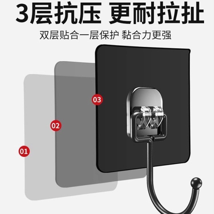 7 * 7 gancho negro grande