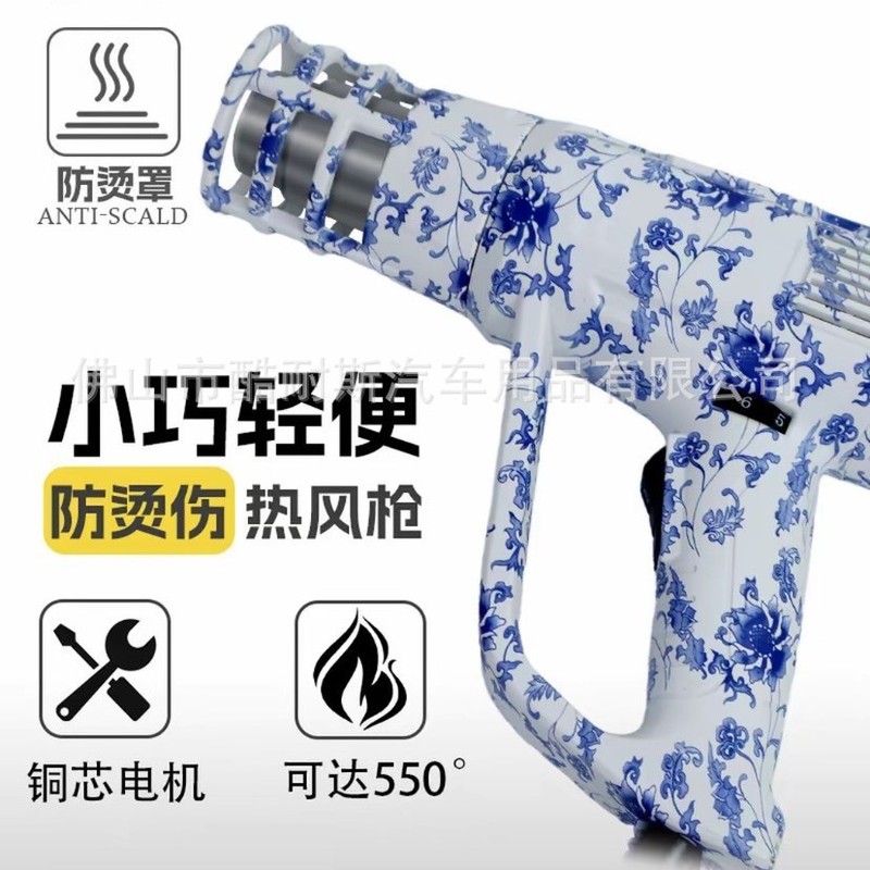 酷耐斯汽车贴膜工具烤枪专用隐形车衣改色太阳膜施工防烫热风枪|undefined