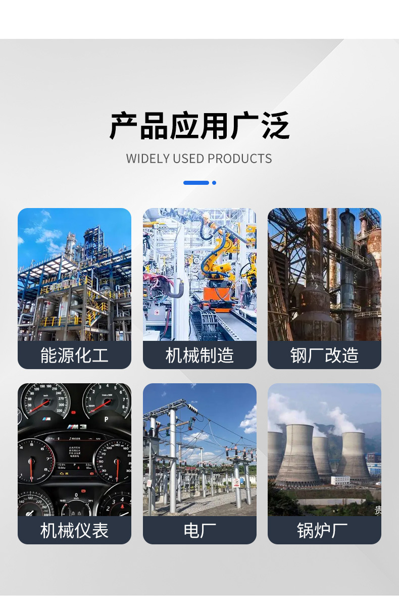 不锈钢管详情_10