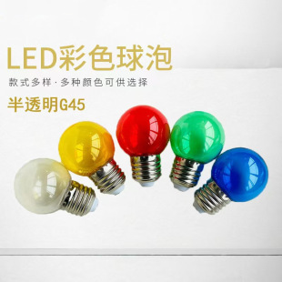 G45��͸�����߲����R����LED��ɫ�����}�Q�b�С����͸����ɫ����