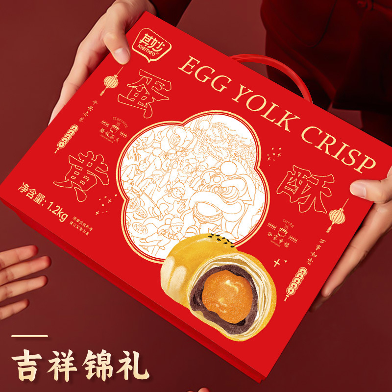 雪媚娘蛋黄酥苏式黄庄月饼小月饼早餐老式糕点零食中秋节礼盒送礼|undefined