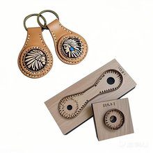 钥匙扣刀模手工DIY皮革版型日本钢锋利耐用下料方便皮具刀模