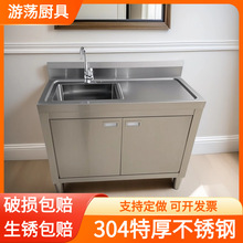 ���P�304ˮ�ۙ�ʽˮ�؏N��ϴ��ϴ����һ�w������̨ˮ�ۆγ�ƽ̨