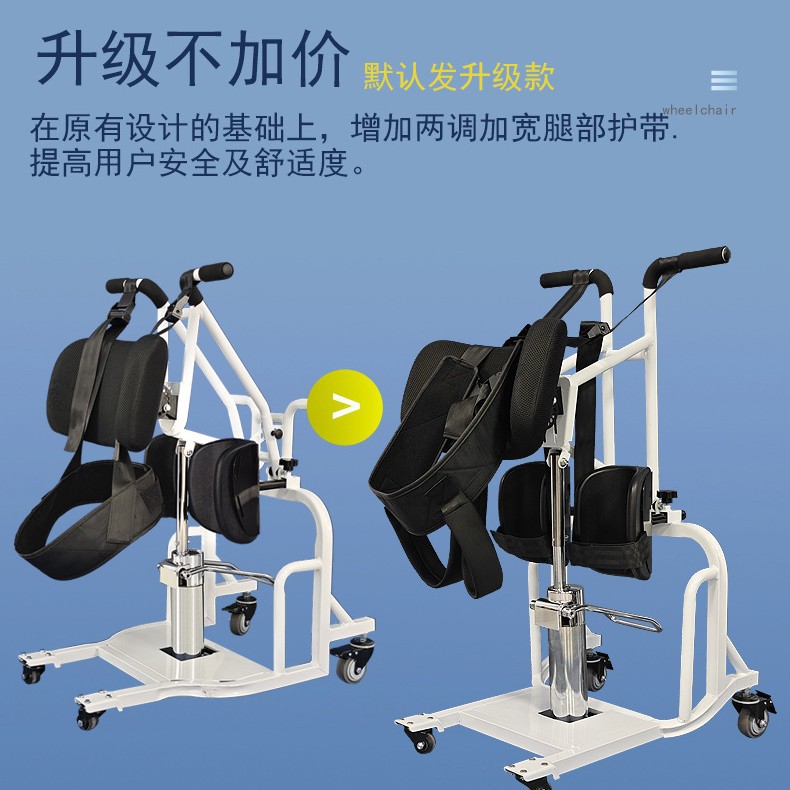 泰合小助手移位机老年人残疾人简易电动移位机截瘫老人助行器保健