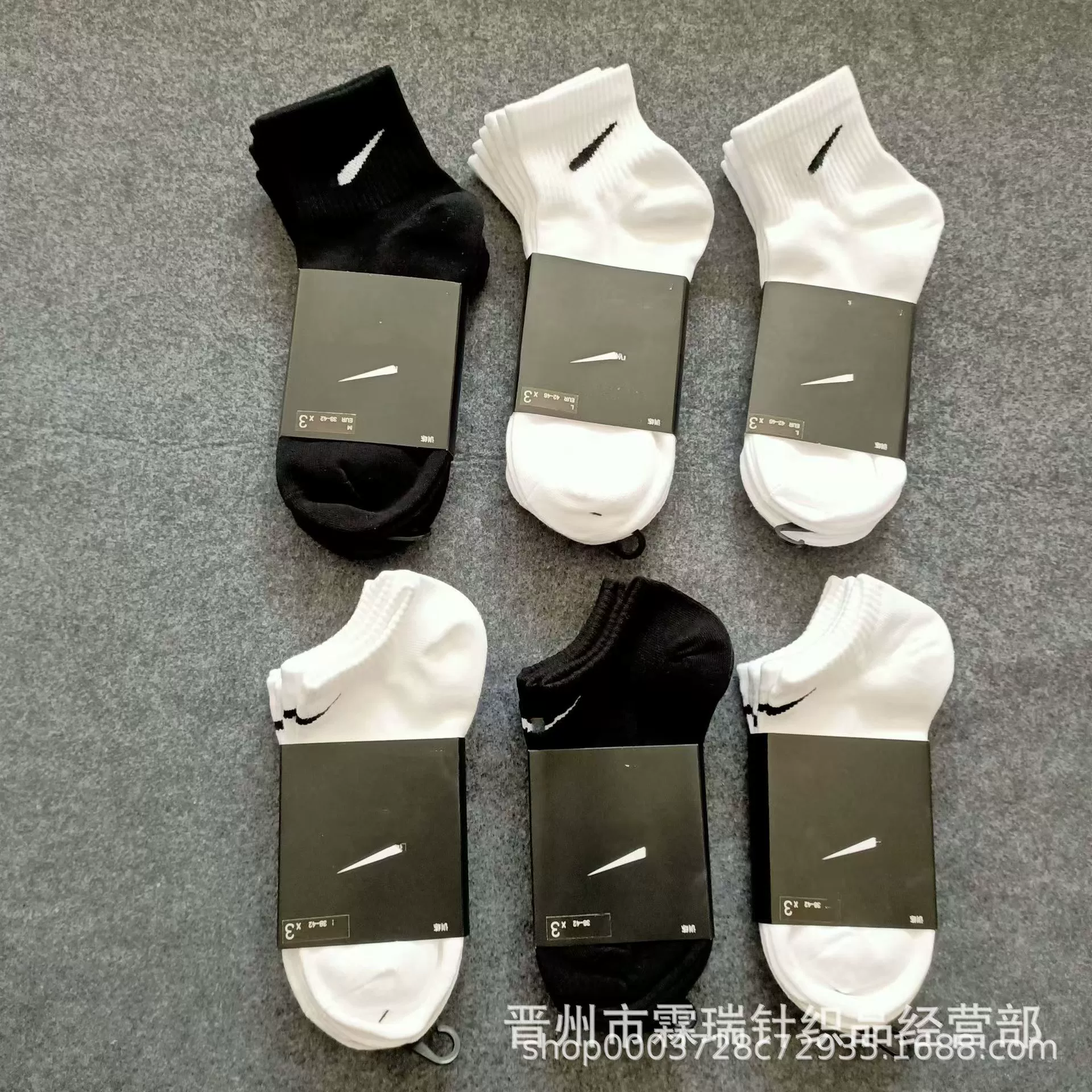 Классические тонкие баскетбольные носки Nike