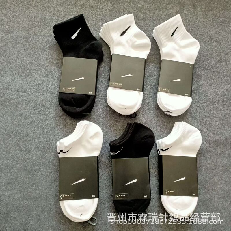 Suwan Nike socks long towel bottom men's socks short black and white classic thin basketball socks Suwan Nike socks long towel bottom men's socks short black and white classic thin basketball socks