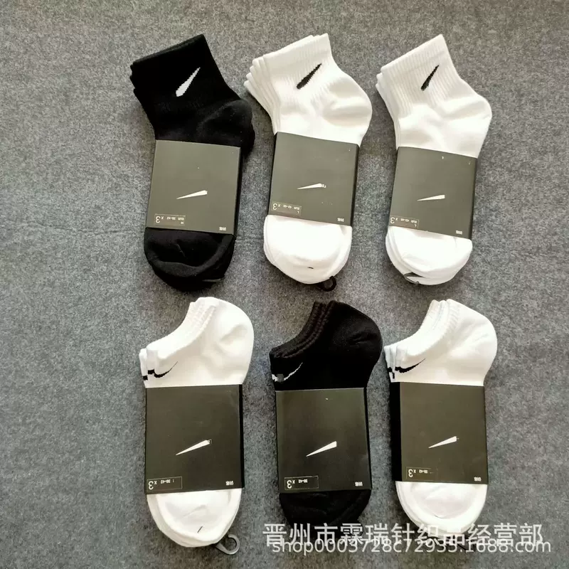 Классические тонкие баскетбольные носки Nike