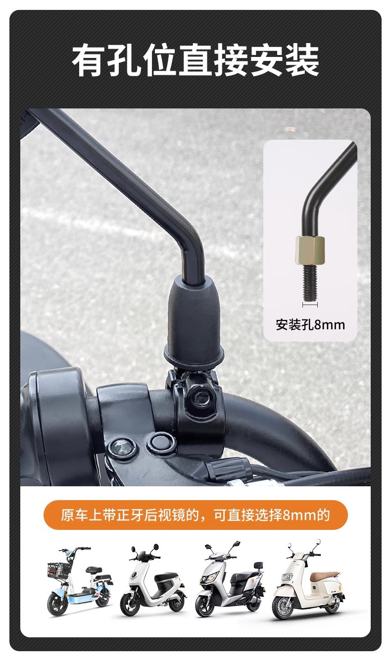 Electric Scooter Rearview Mirror, Electric Bicycle Rearview Mirror, Universal Wide-Angle Electric Motorcycle Scooter Reflector