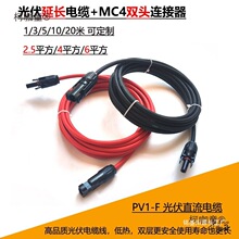 4ƽ�����^6mm���pMC42������L��ֱ����̫��ܳ�늰���L����̫��