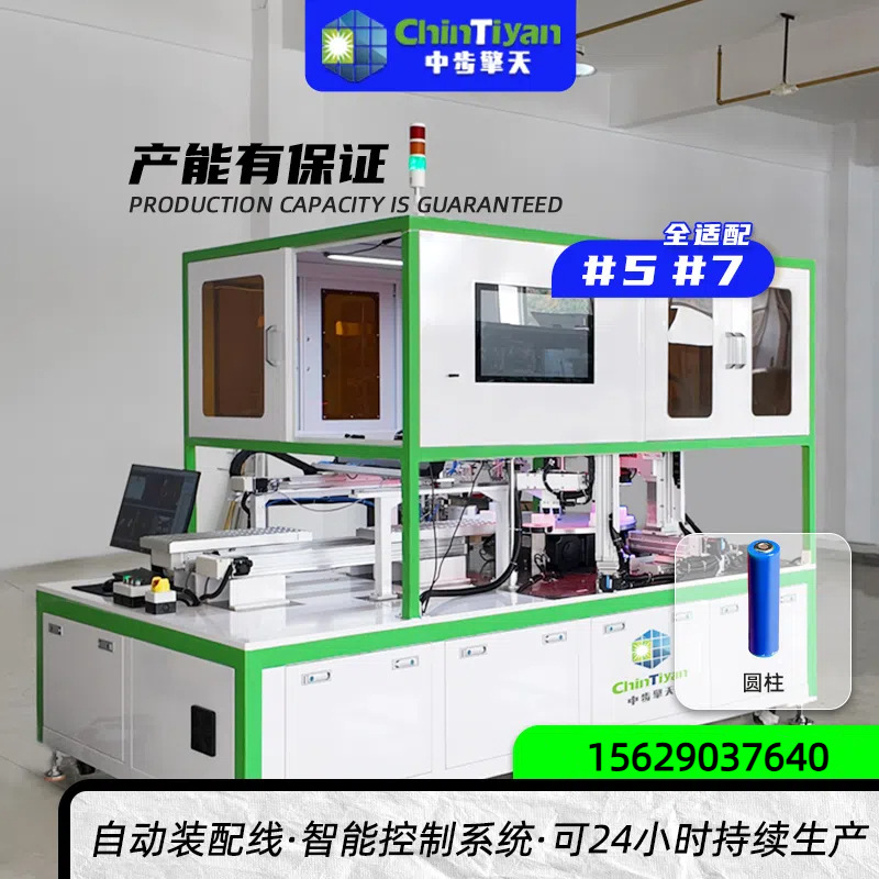 新能源锂电池pack生产线 圆柱锂电池非标智能封装生产线设备厂家