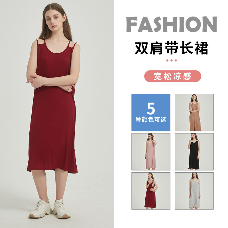 Sleeveless Slip Skirt Summer New Threaded dress Slim-Fit Slimming Mid-Length Shoulder Vest plus size Base Skirt Sleeveless Slip Skirt Summer New Threaded dress Slim-Fit Slimming Mid-Length Shoulder Vest plus size Base Skirt