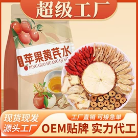 代用/养生茶;其他冲调饮品;花果茶