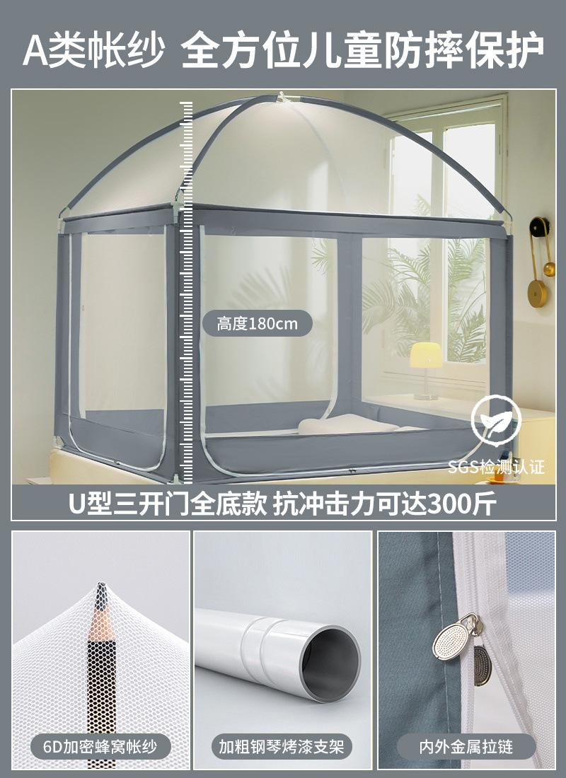 Mosquitera anti-caída de yurta 2025 nuevo dormitorio doméstico instalación gratuita cama anti-caída para bebés y niños