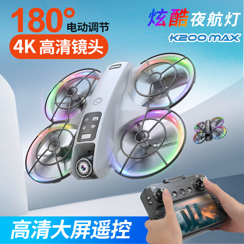 光流定高无刷电机带屏幕航拍无人机四轴小型飞行器遥控款玩具飞机|undefined