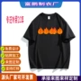 重磅圆领定制宽松t恤