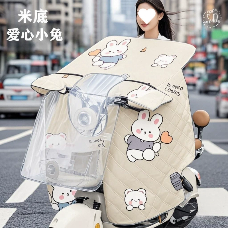 Маленький электромобиль в рамке на липучке, накидка в стиле накидки, стеганое одеяло на лобовое стекло, летнее универсальное солнцезащитное козырек, ветрозащитный солнцезащитный крем