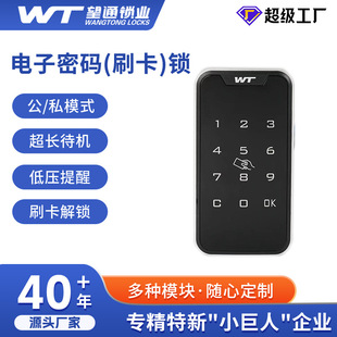 ��ͨM-1703B ����ܴa�iIC��������ɣ�÷��ܴa�i�����i����i