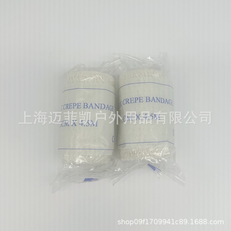 棉皱纹绷带 应急绷带 橡筋 弹性 棉绷带 7.5cmx4.5m透气急救