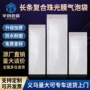 复合加厚打包气泡气泡袋
