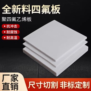 ȫ�����ط�������ķ���ϩ���ķ����F�����KPTFE����ӹ����