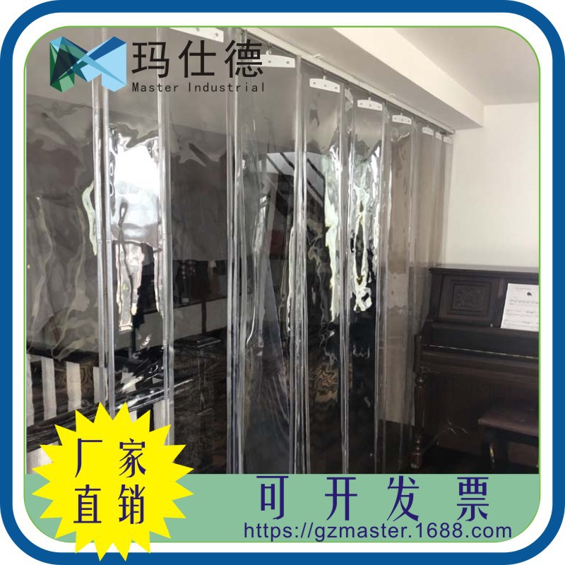 厂家供应塑料pvc移动推拉高透明折叠收缩焊接滑动软门帘